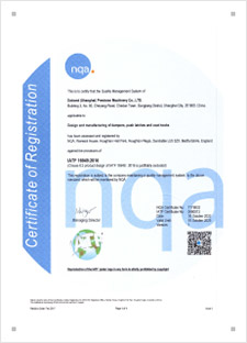IATF 16949：2016