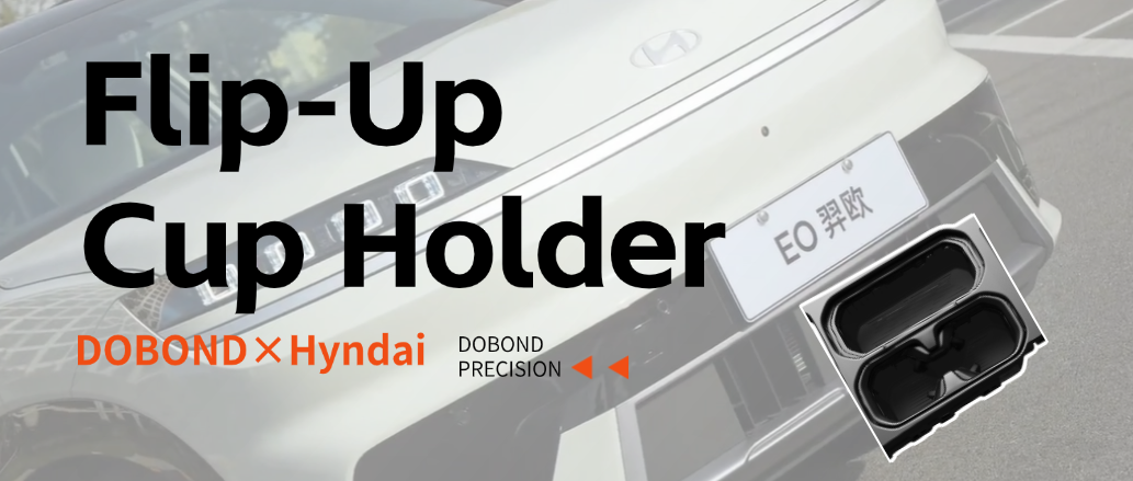 Dobond &times; Hyundai | From 2 to 4 cups,double the convenience