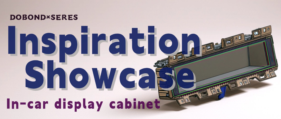 New product,Dobond&rsquo;s automotive-grade display cabinet 