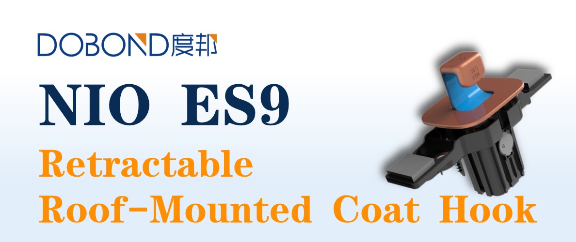 New Product Recommendation | NIO ES9 Retractable Roof-Mounted Coat Hook