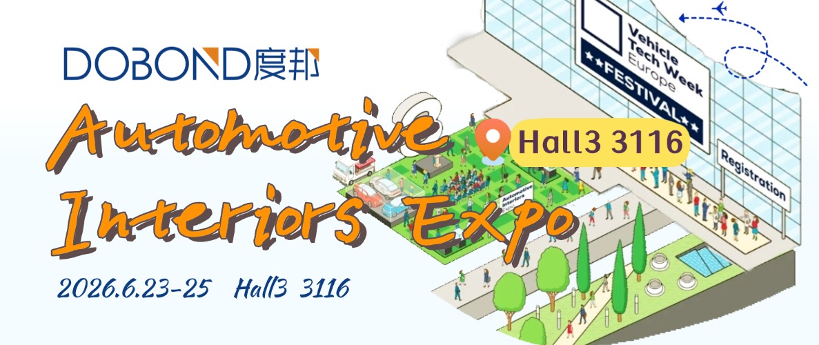 Exhibition Invitation |Automotive Interiors Expo, Stuttgart 2026, June 23&ndash;25